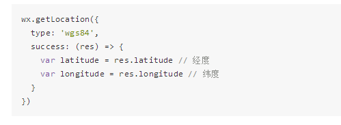 微信小程序的API该如何使用？