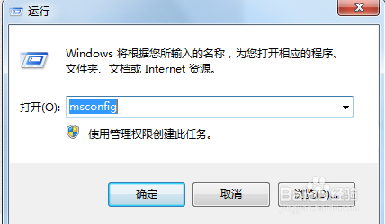 开机弹出网页怎么办