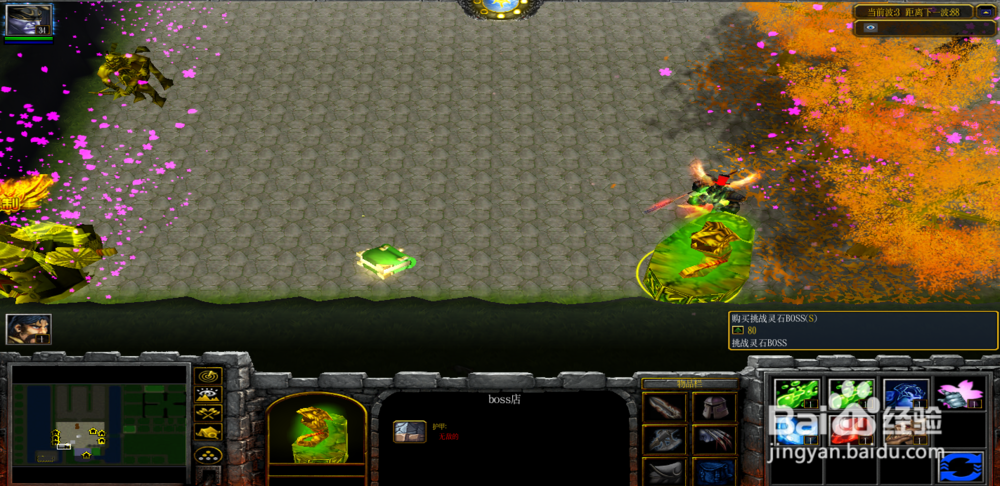 魔兽rpg午夜防守豪华版1.0.8攻略七圣怎么合成？