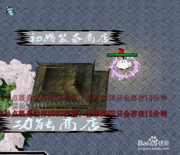 死神界之乱1.1.2正式版新手装备升级攻略