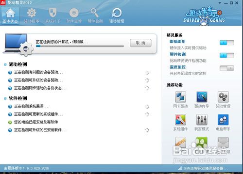 酷我k歌麦克风没声音怎么办