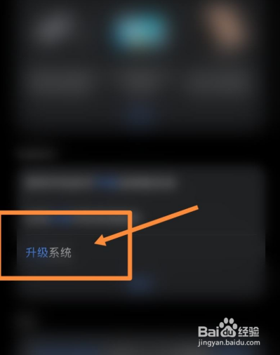 mate40pro怎么换鸿蒙系统