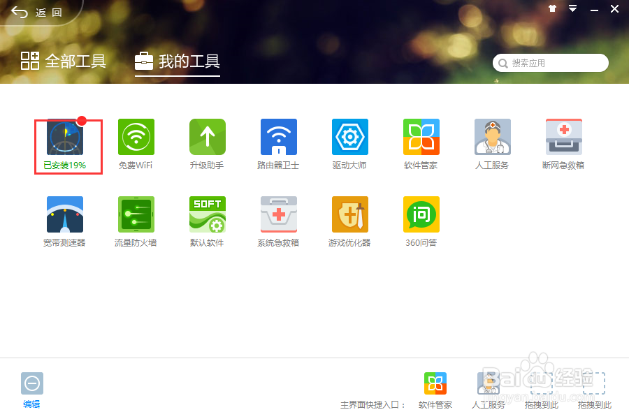 网页显示不完整,网页加载缓慢怎么办