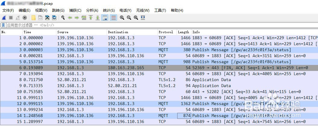 如何在Wireshark保存指定的数据包到文件中