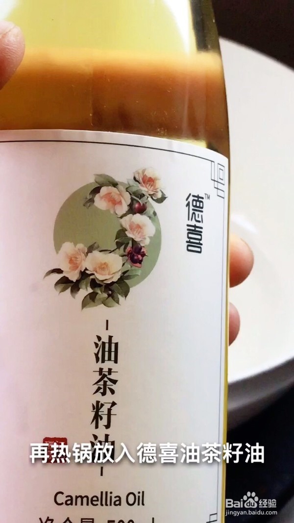 莴笋吉庆的做法