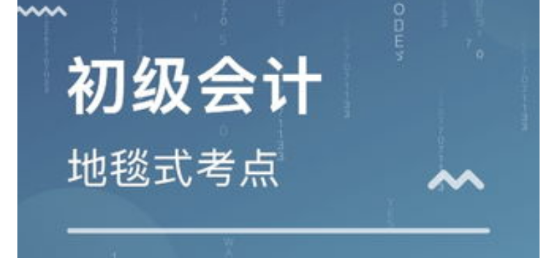 初级会计中的一道选择题（研发支出）