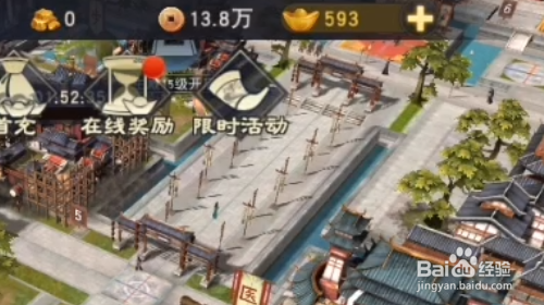 汉王纷争怎样开启第二建筑队列
