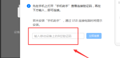 华为手机连接电脑怎么传输文件和照片