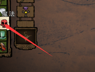 饥荒海滩如何冰冻敌人