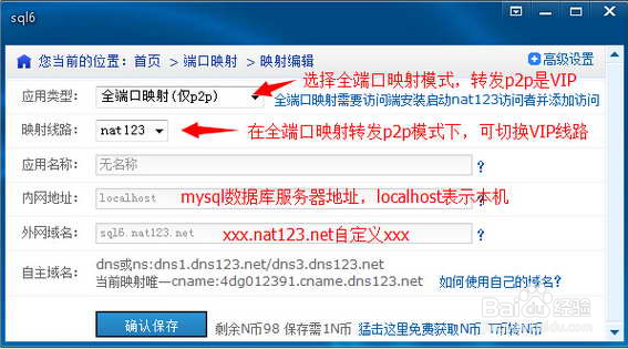 MySQL数据库优化方法