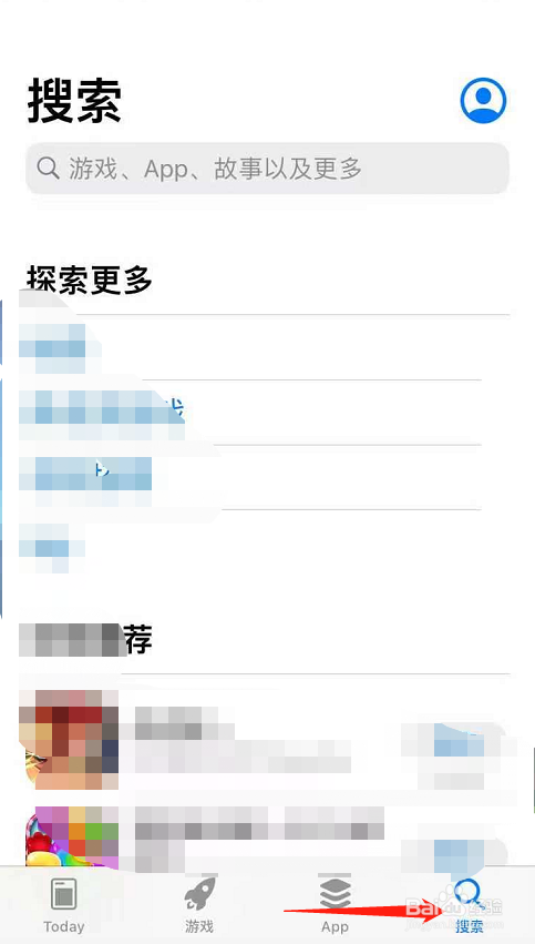 情绪树洞怎么下载