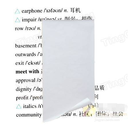 高考前如何迅速提高英语成绩