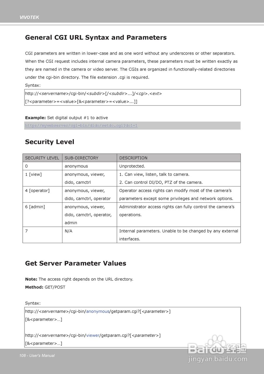 晶睿通讯H.264昼夜两用防暴摄像机FD8361说明书:[11]