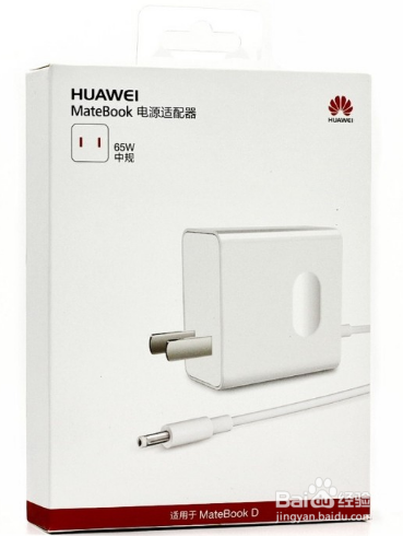 华为充电器怎么拆 百度经验 华为充电器怎么拆 百度经验