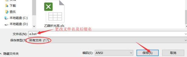Windows7系统右键一直转圈怎么办