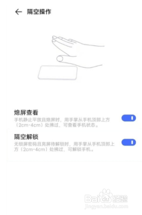 vivos9如何开启隔空手势操作