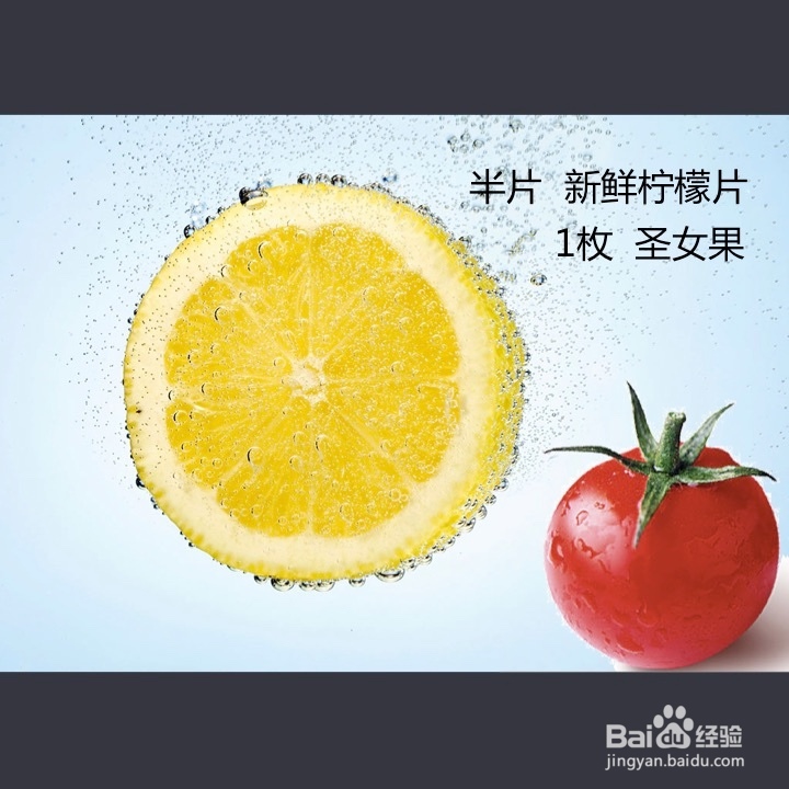 黑尚莓格养 “舌吻”鸡尾酒的调制方法