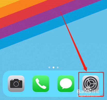iPhone如何关闭打字按空格键自动输入句号功能