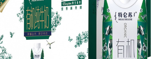 古城奶和特仑苏的区别