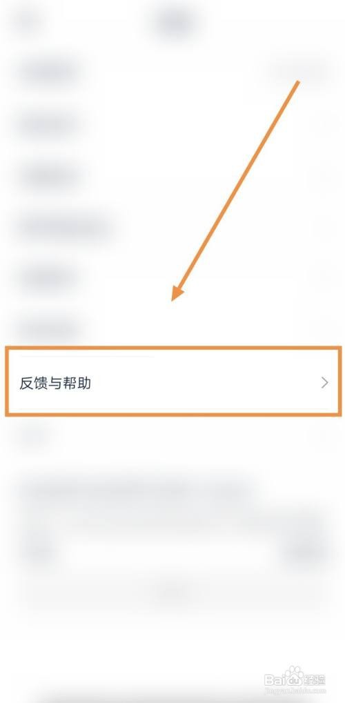 在哪里查看汽车报价大全APP易车币的有效期