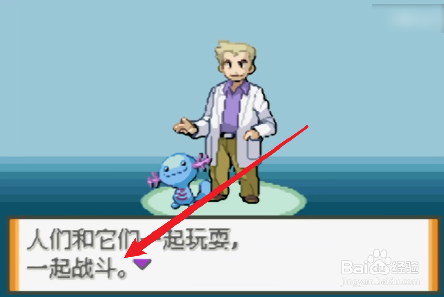 液体水晶攻略
