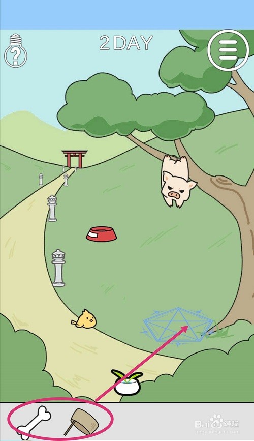 这个动物不正经：第2关游戏攻略