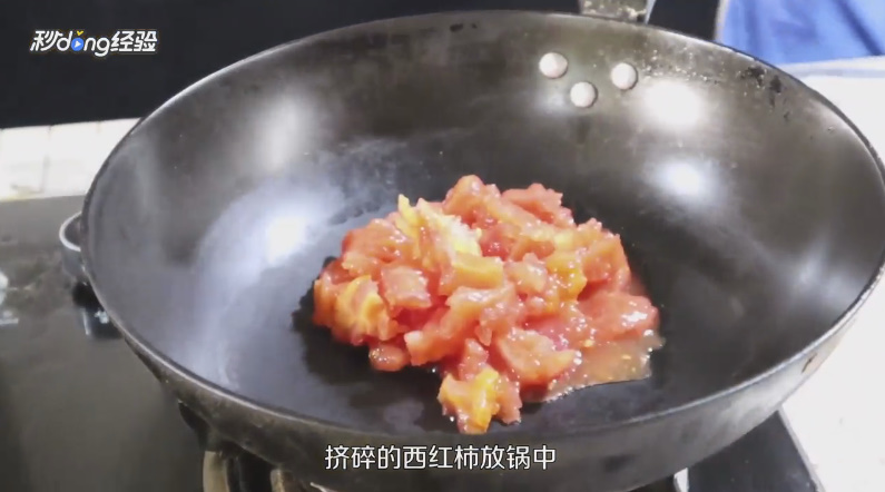 无添加番茄酱怎么做