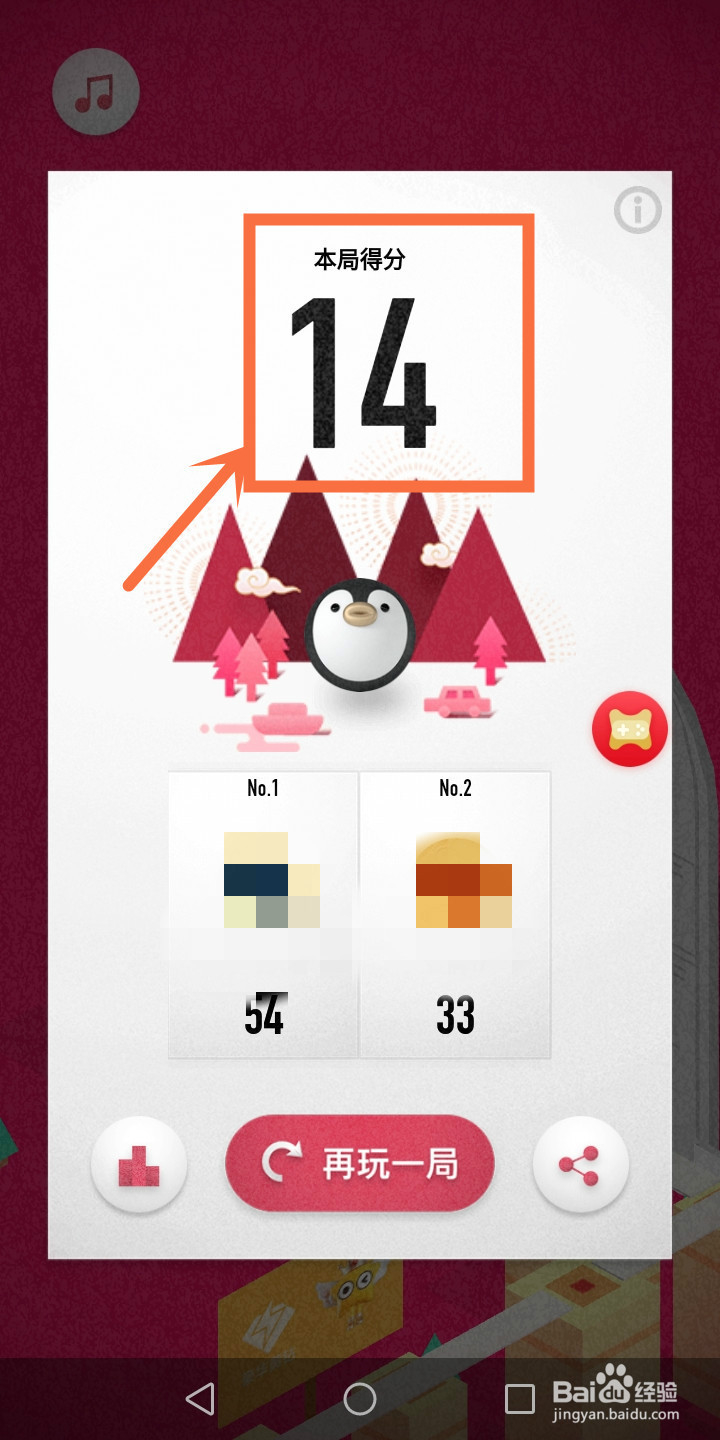 QQ穿越福城怎样参与