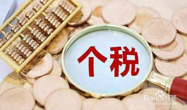 企业需要交哪些税