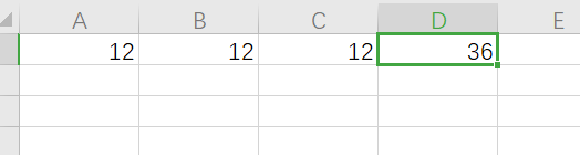 如何用excel表格求和？