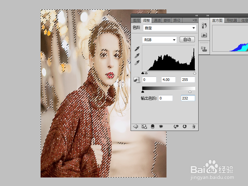 如何制作凸显人物效果照片