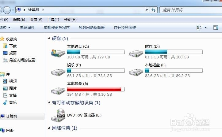 怎么把文件或者文件夹隐藏起来