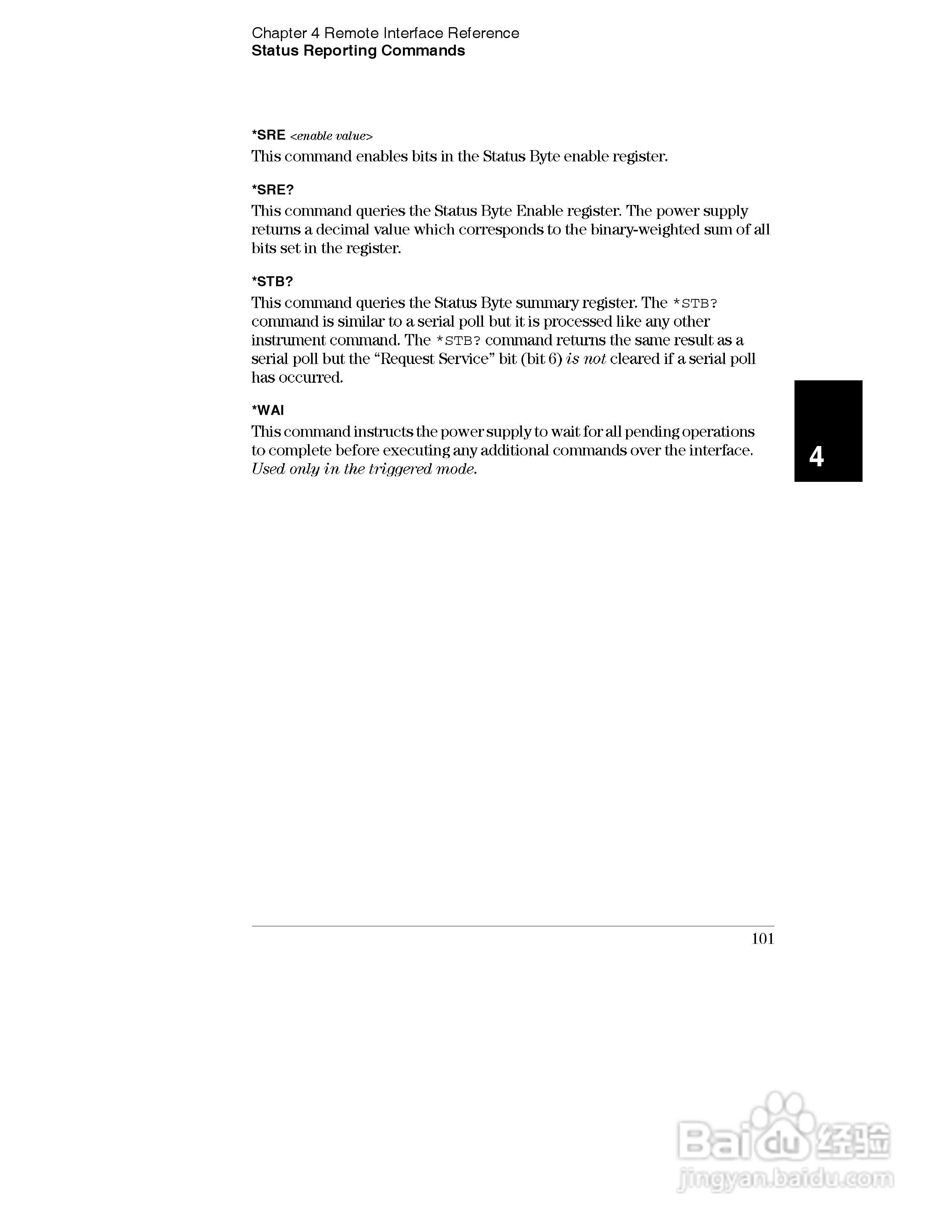 E3631A型80W三输出电源供应器操作手册:[11]