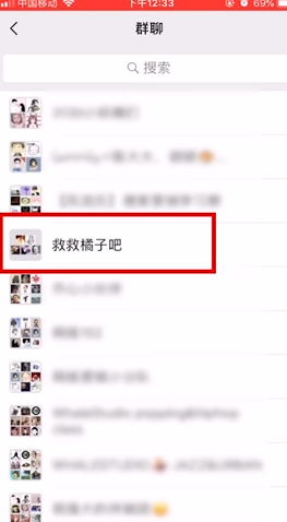 删了的微信好友怎么找回来