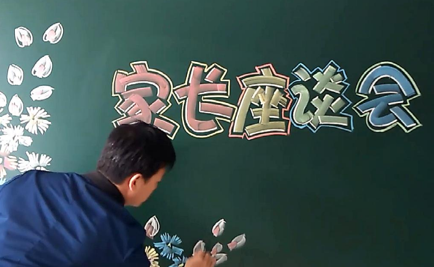 初一新生家长给新老师的一封信怎么写