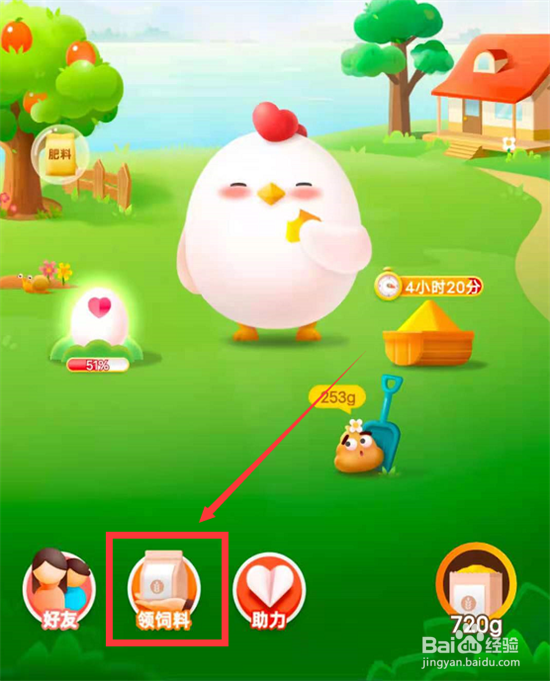 蚂蚁庄园WiFi辐射会危害身体健康吗