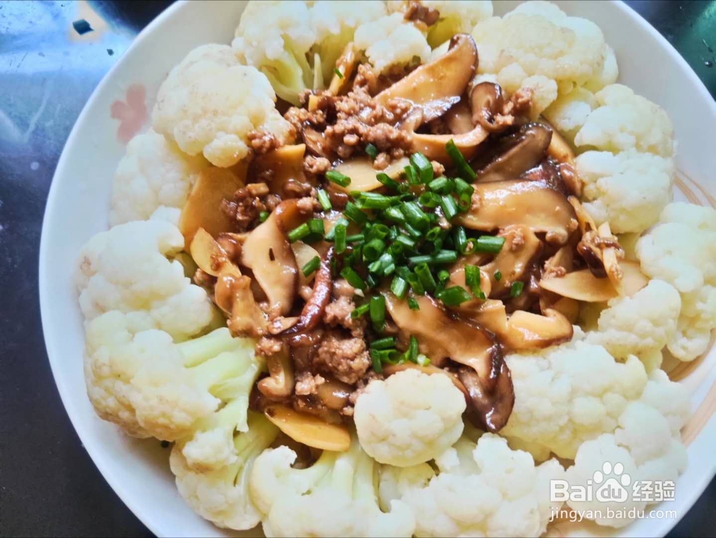 香菇花菜---养生菜系列