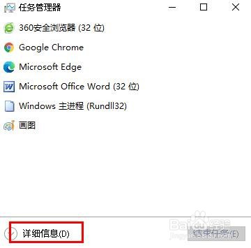 如何查看电脑显卡信息