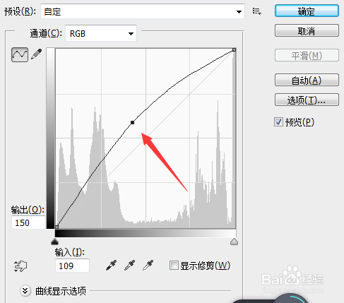 一张照片如何使用PS制作后期技巧