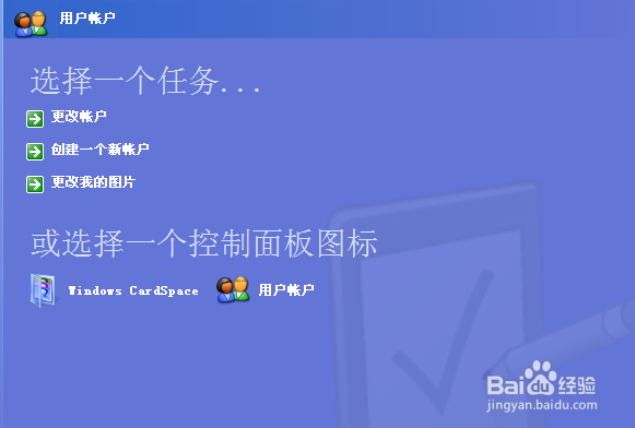 一台电脑如何多人使用