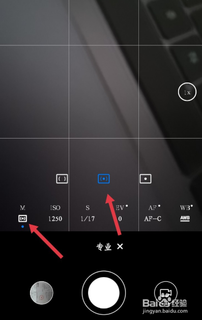 手机拍摄演唱会现场的相机设置技巧