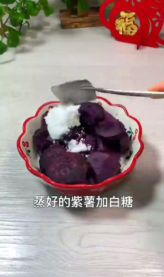 如何做紫薯馅华夫饼