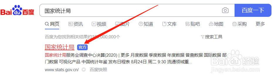 数据分析和挖掘有哪些公开的数据来源?