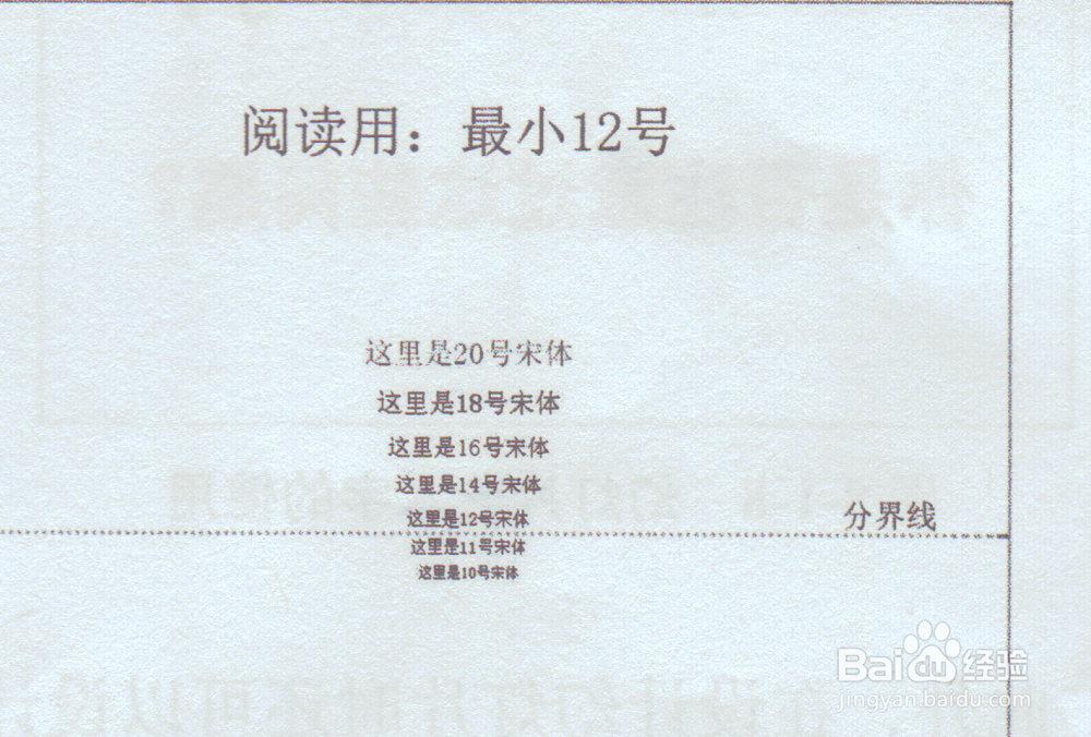 微软powerpoint中文字的妙用。