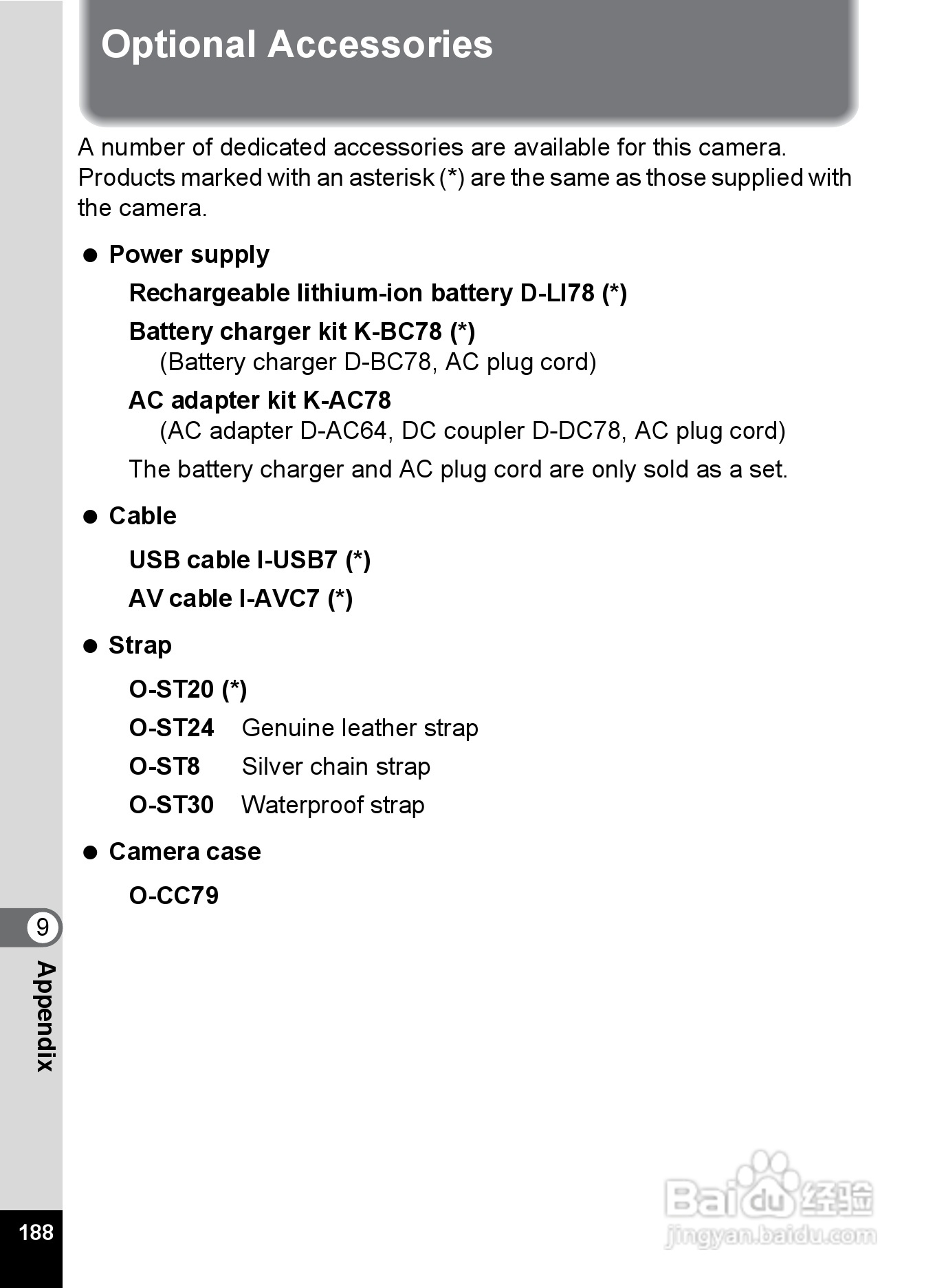 宾得Optio V20数码相机使用说明书:[19]