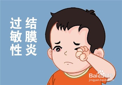 儿童常见的过敏原及早期预防