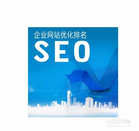 企业网站如何做好网站优化和网上推广？