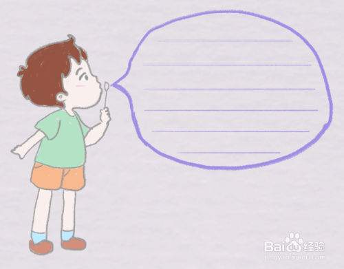 快乐六一手抄报内容