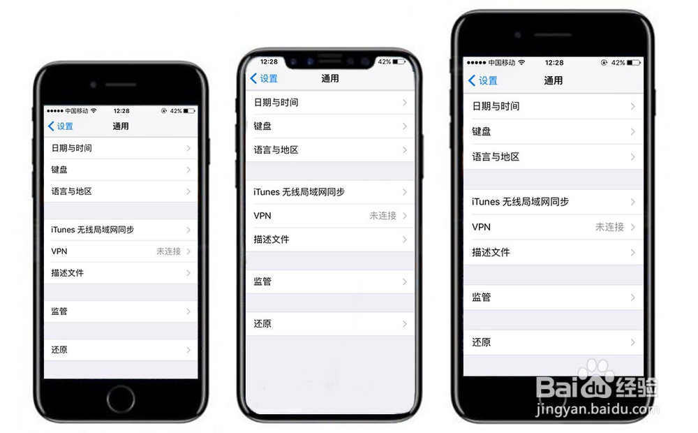 苹果手机视频删除了怎么恢复？