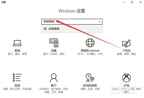 Win10备份还原功能怎么用 电脑文件定期备份方法